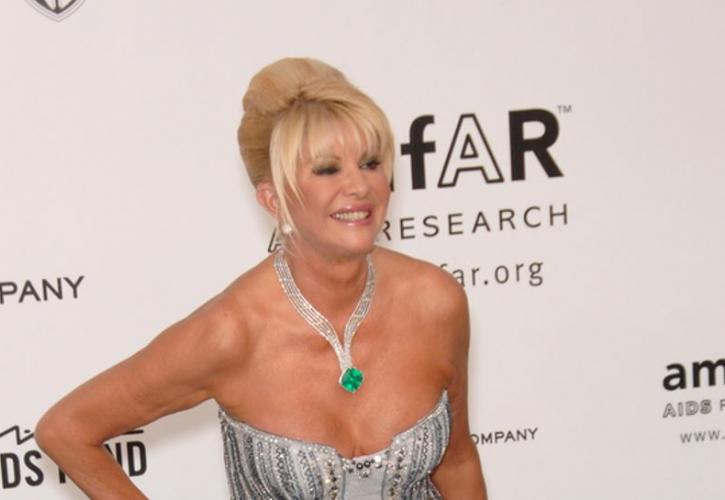 Δεν φαντάζεστε που τάφηκε η Ιβάνα Τραμπ