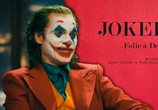 Είναι επίσημο: Τότε θα κάνει πρεμιέρα το Joker 2