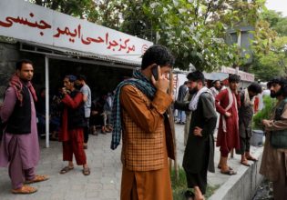 Αφγανιστάν: Έφθασαν τους 21 οι νεκροί από την έκρηξη σε τζαμί της Καμπούλ