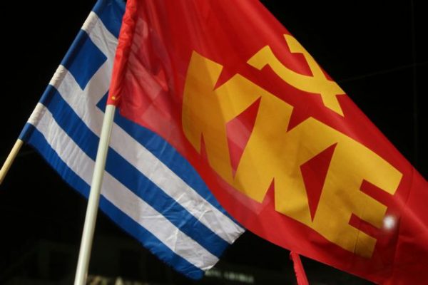 ΚΚΕ: Παράνομη η παρακολούθηση του τηλεφώνου του κ. Ανδρουλάκη