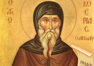 Άγιος Κοσμάς ο Αιτωλός: Ο μεγάλος ιεραπόστολος