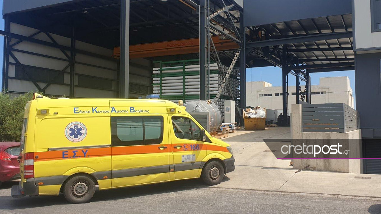 Κρήτη: Τραγωδία σε εργοστάσιο στη ΒΙΠΕ - Νεκρός 45χρονος εργαζόμενος
