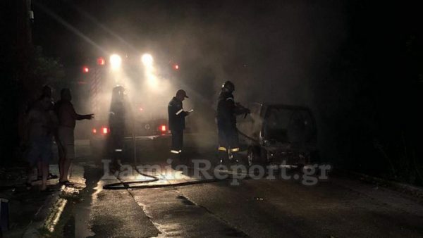 Λαμία: Αυτοκίνητο έπιασε φωτιά εν κινήσει