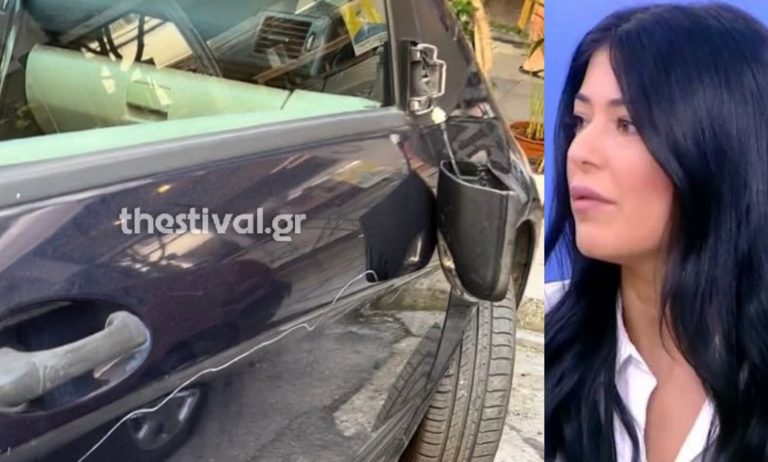 Θεσσαλονίκη: Βανδάλισαν το αυτοκίνητο της Λατινοπούλου