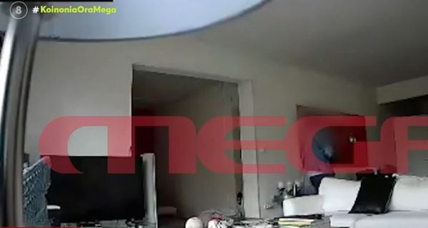 Μαρούσι: Διαρρήκτης μπούκαρε σε σπίτι με ακάλυπτο πρόσωπο και μιλώντας στο κινητό