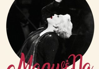 Η Μαρινέλλα ετοιμάζεται για ένα μεγάλο Live στο Ωδείο Ηρώδου Αττικού