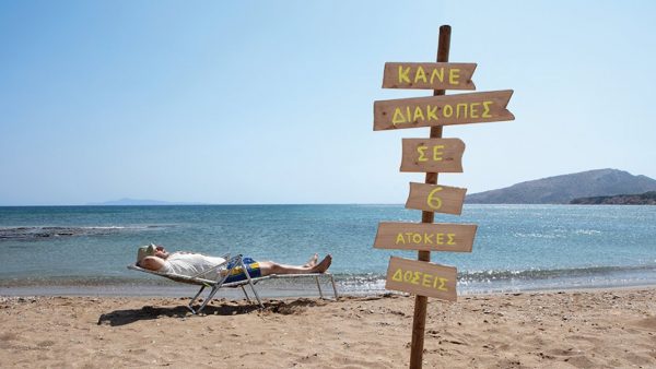 Φθηνές λύσεις για διακοπές 5 ημερών τον Αύγουστο [πίνακας με τιμές]