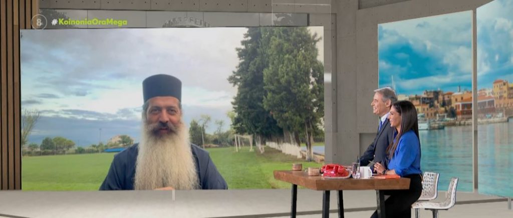 Η Μητρόπολη Φθιώτιδας φιλοξενεί σε κατασκηνωτικό κέντρο παιδιά του πολέμου της Ουκρανίας