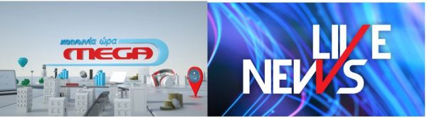 Mega: «Σάρωσαν» την τηλεθέαση Ιορδάνης Χασαπόπουλος – Ανθή Βούλγαρη και ο Νίκος Ευαγγελάτος