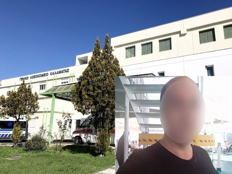 Επίθεση με καυστικό υγρό: Ο δράστης πίεζε το θύμα να είναι ξανά μαζί – Πήγε στο νοσοκομείο να τη δει