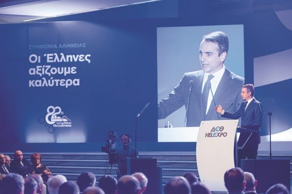 Οι εξαγγελίες στη ΔΕΘ, ο μνημονιακός κύκλος και η διαμάχη για την πατρότητα της εξόδου από την εποπτεία