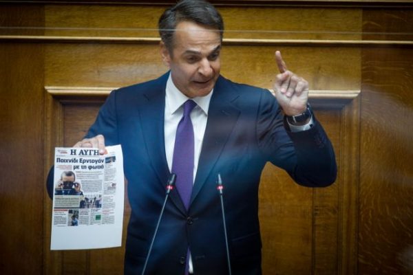 Βουλή – Μητσοτάκης: Κοτζιάς, Πανούσης, Βαλαβάνη, Λαφαζάνης και Βαρουφάκης έχουν καταγγείλει υποκλοπές επί ΣΥΡΙΖΑ