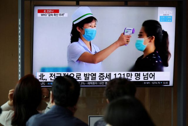 Βόρεια Κορέα: Νέα περιστατικά «πυρετού» εντοπίστηκαν στη χώρα, αλλά οφείλονται στη γρίπη, σύμφωνα με τις αρχές