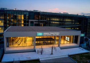 Αποφυλακίζεται ο κλέφτης του Πικάσο της Εθνικής Πινακοθήκης