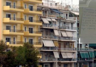 Μυθική ανακοίνωση για ένοικο που… ουρλιάζει στις προσωπικές στιγμές της: «Αγανακτήσαμε όλο το χειμώνα»