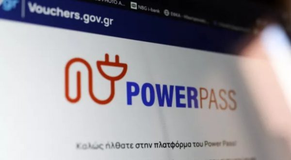 Power Pass: Πλησιάζει η ώρα για την καταβολή του επιδόματος ρεύματος για τον Ιούνιο