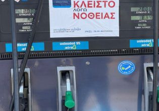 Fuel adulteration: Large price discrepancies at gas stations should make consumers suspicious