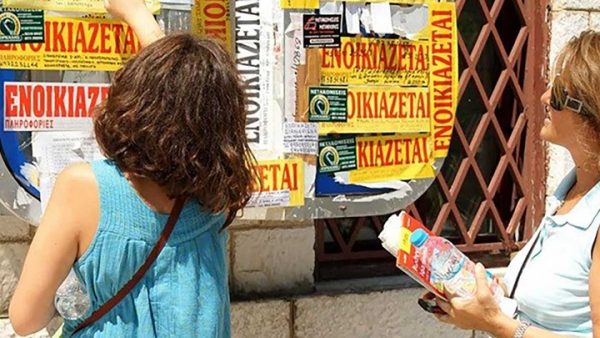 Η πρόταση του ΠΑΣΟΚ-ΚΙΝΑΛ για προσιτή στέγη – Τι μέτρα προτείνει