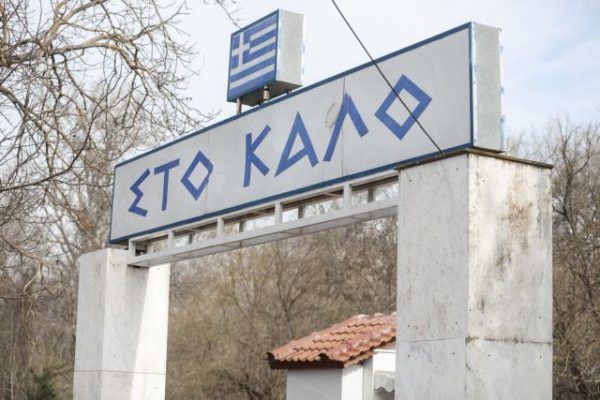 Welt: Η νέα στρατηγική σημασία της Ελλάδας για την ΕΕ