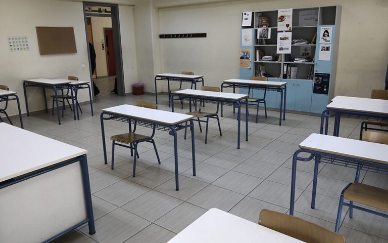 Σχολεία: Νέοι εκπαιδευτικοί, αλλά και νέοι διευθυντές την επόμενη χρονιά