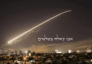 Συρία: Νέες ισραηλινές επιδρομές – Νεκροί 3 σύροι στρατιώτες