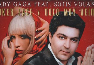 Ραδιο-φονικοί συνδυασμοί: Θα την «ακούσεις» με αυτά που θα ακούσεις