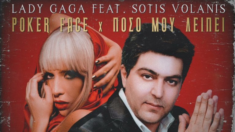 Ραδιο-φονικοί συνδυασμοί: Θα την «ακούσεις» με αυτά που θα ακούσεις