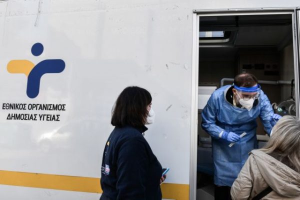 Κοροναϊός: Σημεία δωρεάν ελέγxου κοροναϊού από τον ΕΟΔΥ