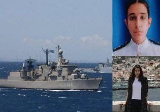Πολεμικό Ναυτικό: Σήμερα η νεκροψία – νεκροτομή της 19χρονης Θάλειας