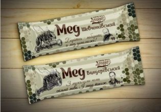 Ουκρανία: Συσκευασίες μελιού με τον ναζιστή Μπαντέρα στέλνει στο μέτωπο ο Γιούστσενκο