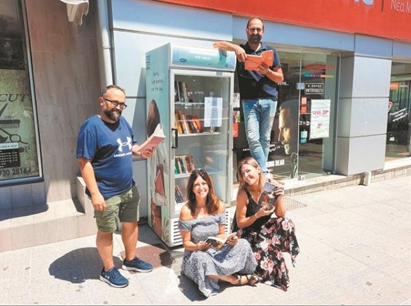 Βιβλιοθήκες – ψυγεία που «ξεδιψούν» τους περαστικούς φιλαναγνώστες