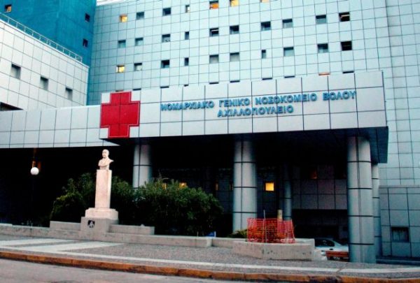 «Μάχη» στο νοσοκομείο του Βόλου για να σωθεί μια 18χρονη κοπέλα
