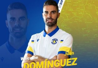 Ανακοίνωσε τον Ντομίνγκες ο Αστέρας