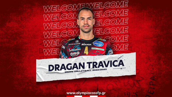 Ολυμπιακός: Σούπερ μεταγραφή με Τράβιτσα