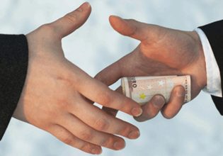 Βόλος: Τραπεζική απάτη με λεία 4.000 ευρώ από τρεις μεσάζοντες