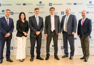 Recovery Fund: Financing of the digital transformation of HELPE by Alpha Bank