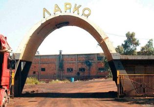 Privatization fund receives one binding offer for Larco