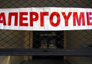 ΣΤΑΣΥ: Προσφεύγει στη Δικαιοσύνη για την απεργία στα ΜΜΜ -Ζητά να κηρυχθεί παράνομη