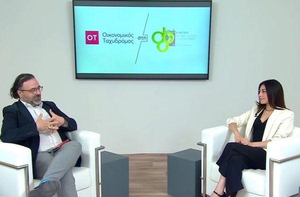 Ο Οικονομικός Ταχυδρόμος live στην 86η ΔΕΘ – Λεπτό προς λεπτό όλες οι εξελίξεις