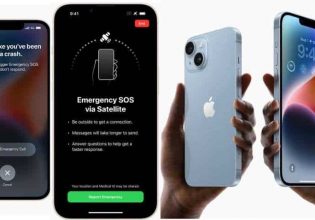 iPhone: Πώς λειτουργεί το νέο σύστημα αποστολής SOS μέσω δορυφόρου