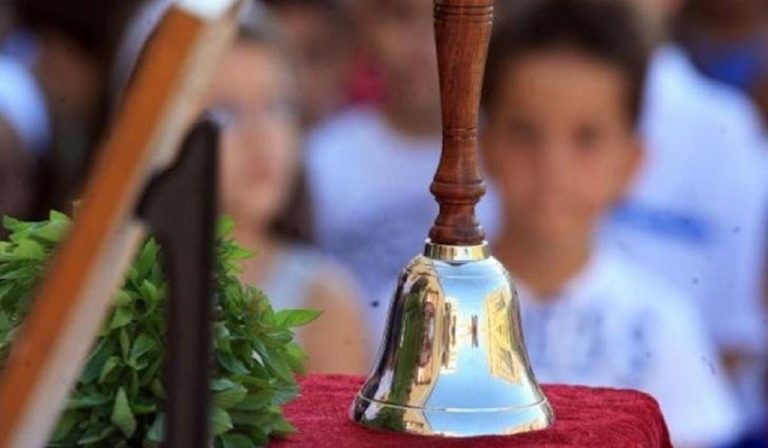 Να φέρουμε την χαρά στην εκπαίδευση