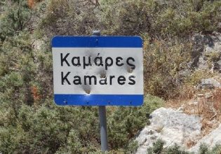 Κρήτη: Μυστηριώδες βουητό τρομάζει τους κατοίκους στις Καμάρες