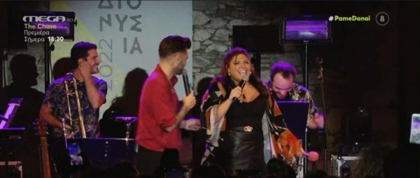 Η Δανάη κάνει… ντου στη συναυλία των Onirama