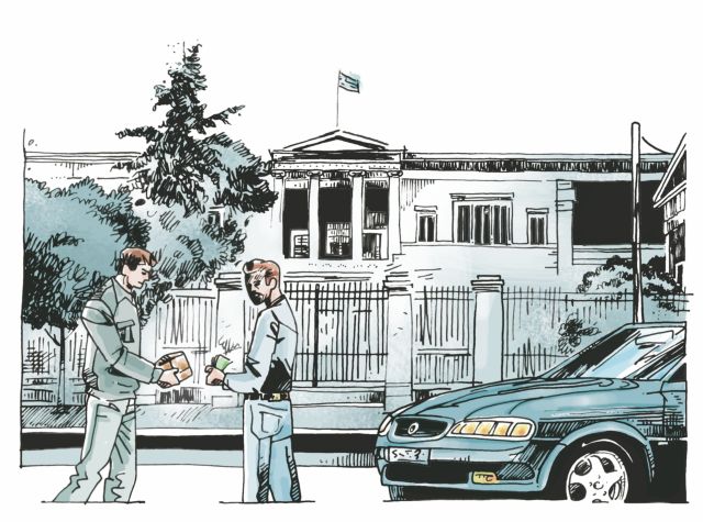 Είναι τα Πανεπιστήμια χαμαιτυπεία και γιάφκες εγκληματιών;