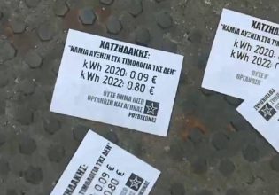 Τρικάκια έξω από το σπίτι του Κωστή Χατζηδάκη πέταξαν μέλη του Ρουβίκωνα