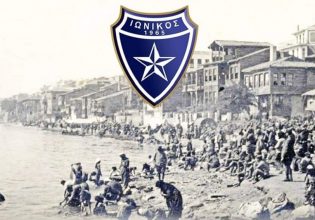 Ιωνικός για μικρασιατική καταστροφή: «Δεν θα ξεχάσουμε ποτέ τον τόπο μας»