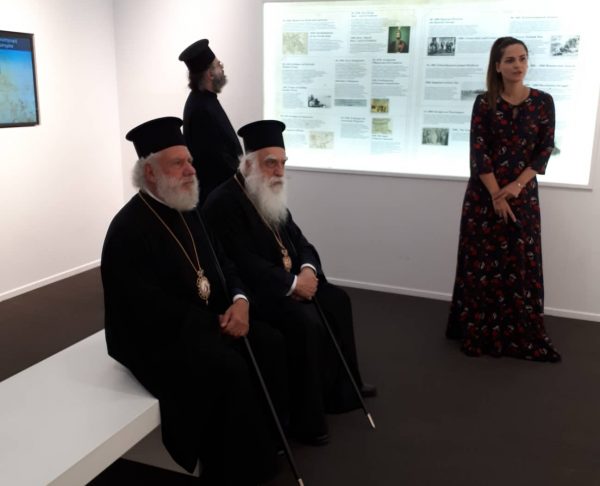 Στο νέο ψηφιακό μουσείο του Δήμου Νέας Σμύρνης ξεναγήθηκαν οι Μητροπολίτες Νέας Σμύρνης και Σύρου