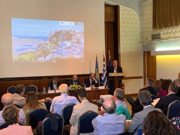 Η αναπτυξιακή προοπτική των νησιωτικών Δήμων