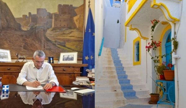 Η Νίσυρος αποκτάει βιολογικό καθαρισμό