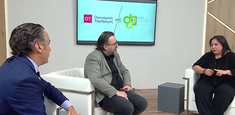 Ο Οικονομικός Ταχυδρόμος live στην 86η ΔΕΘ – Στο πάνελ ο Δημήτρης Κουτσούμπας